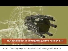 Embedded thumbnail for Горелки ELCO серия E10